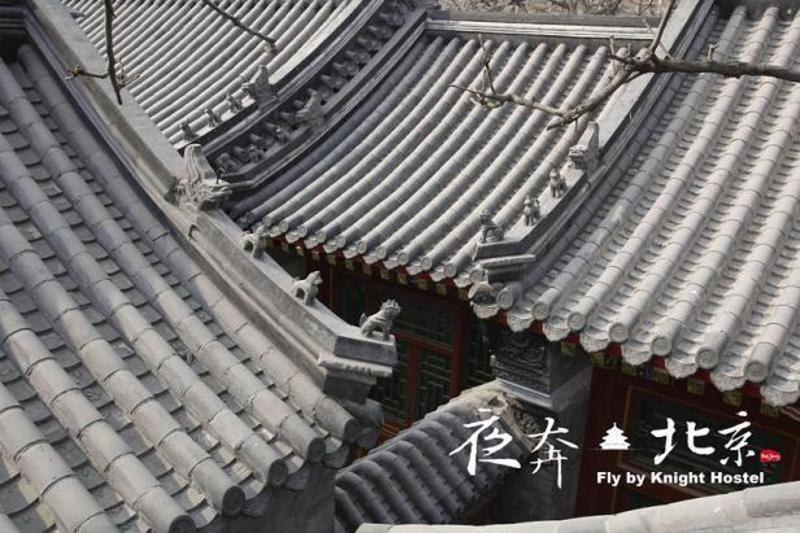 Beijing Fly by Knight Courtyard