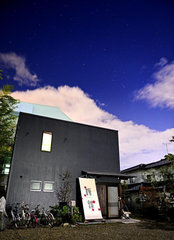 Guesthouse Umebachi