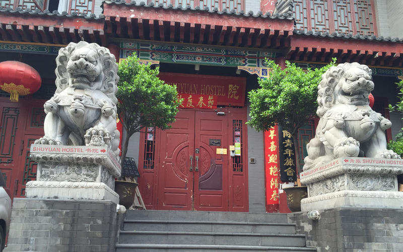 Shuyuan International Party Hostel