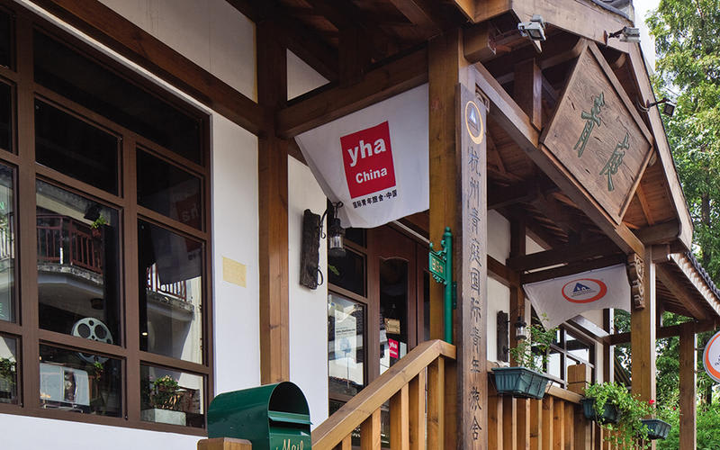 The Green Youth Hostel