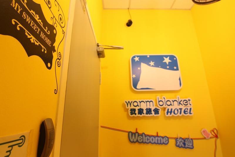Warm Blanket Hotel in Johor Bahru, Malaysia - Book Budget Hotels with  Hostelworld.com