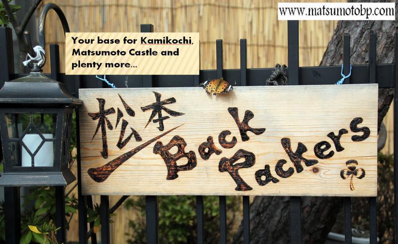 Matsumoto Backpackers