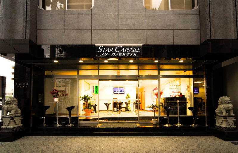 Star Capsule Hotel