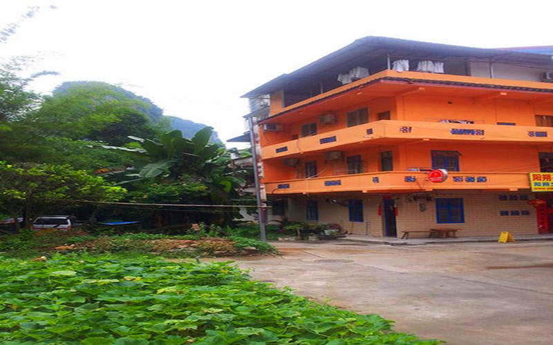 Yangshuo Culture House