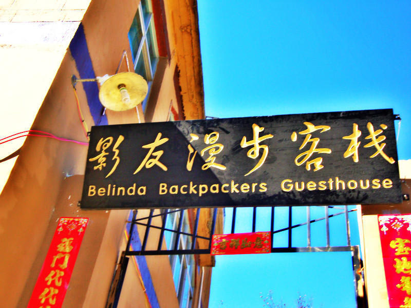 Belinda Backpackers Guesthouse