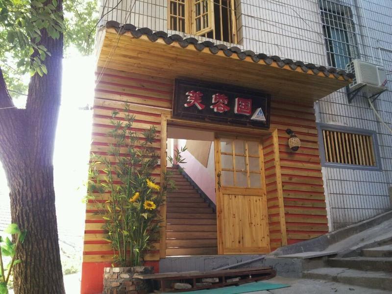 Zhongtian Furongguo International Youth Hostel