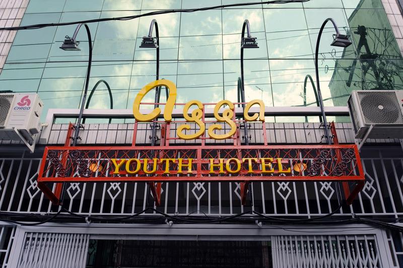 Agga Youth Hotel