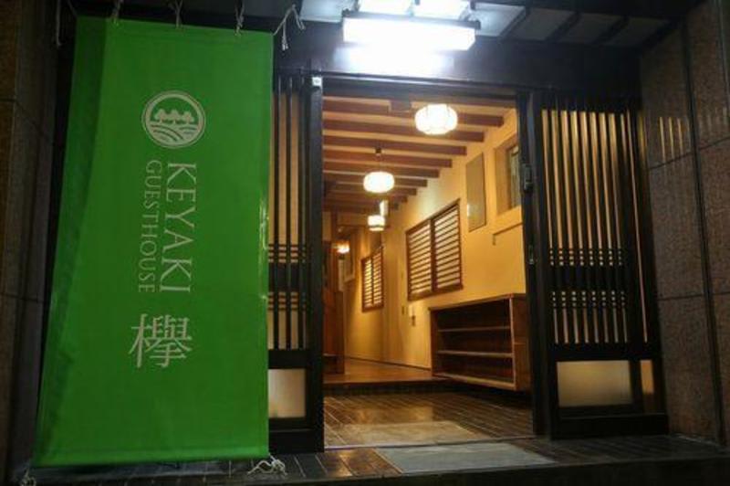 Keyaki Guesthouse