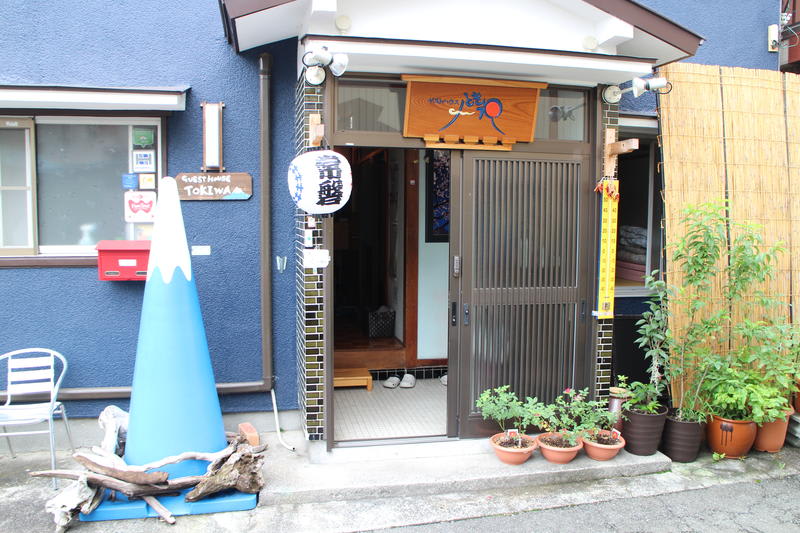 Guesthouse Tokiwa