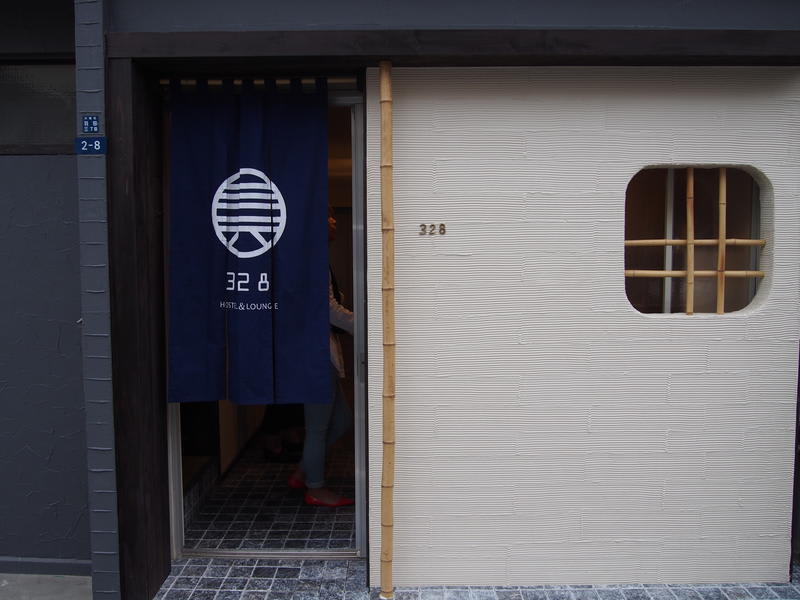328 Hostel & Lounge