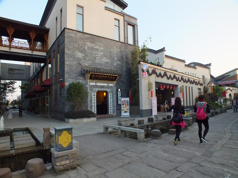 Huangshan Daylight International Youth Hostel