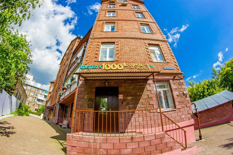 Hostel 1001 Nights on Karima