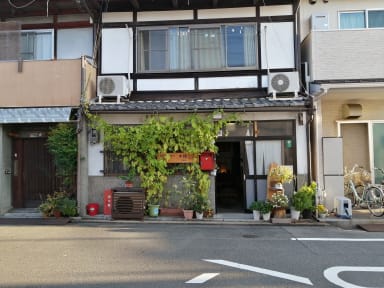 Guest House Yuu Kyoto Japan Book Now