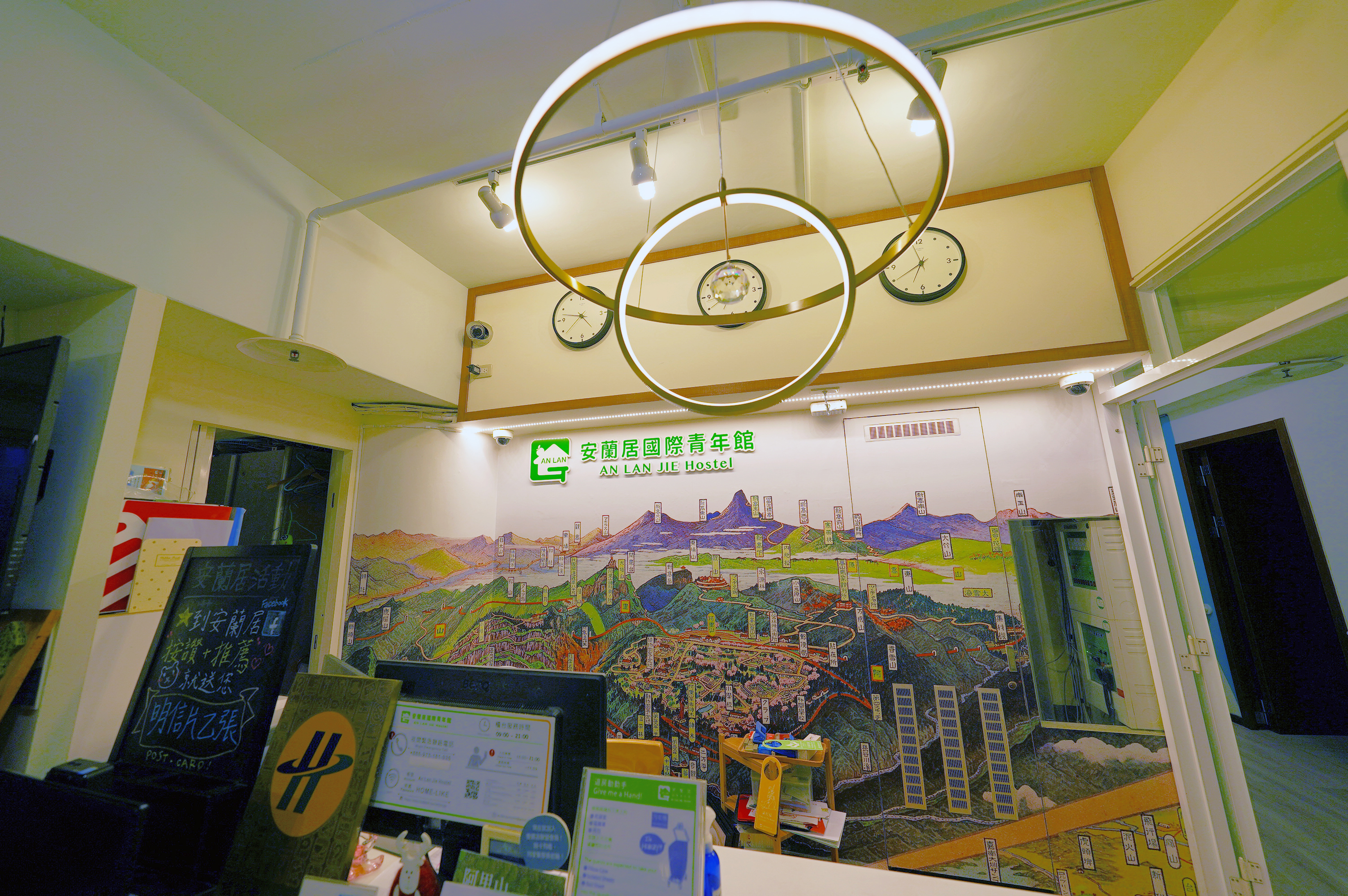 An Lan Jie Hostel stay